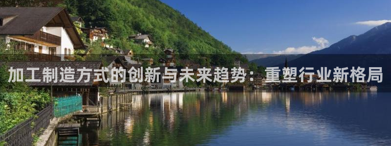 星欧娱乐赞7O777