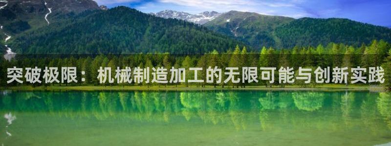 星欧娱乐代理