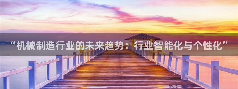 星欧娱乐平台app下载