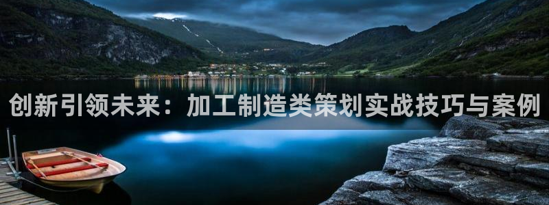 热星娱乐欧豪是谁