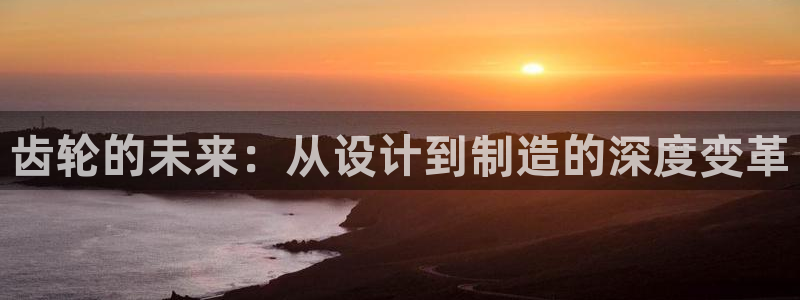 星欧娱乐平台登录