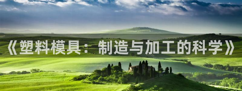 星欧娱乐平台是否安全