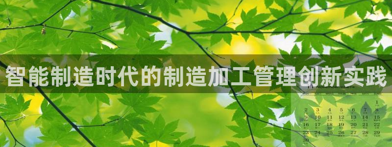 星欧娱乐经7O777