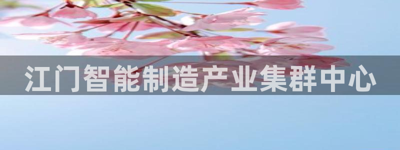 娱乐星扒客欧豪
