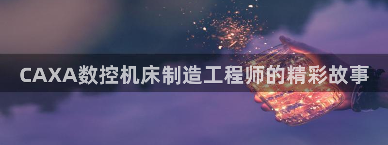 星欧娱乐官方客服