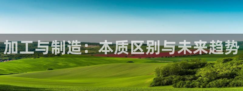 星欧娱乐官方