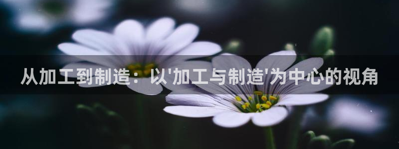 欧星娱乐城