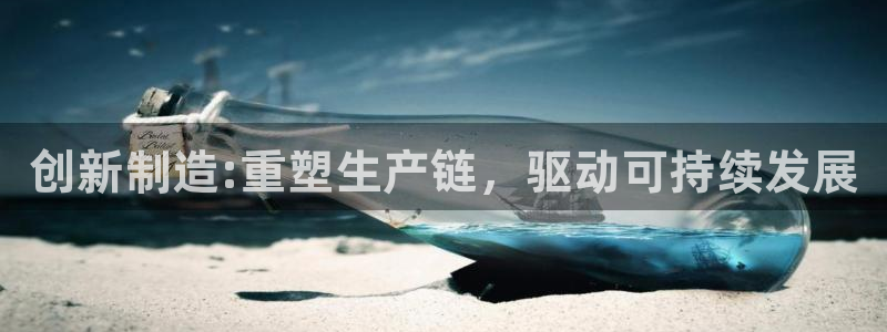 欧星娱乐足彩