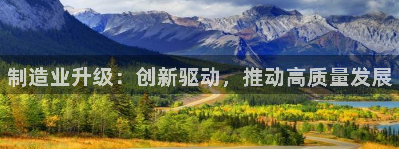 欧汇星娱乐