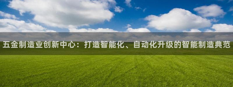 星欧娱乐意7O777