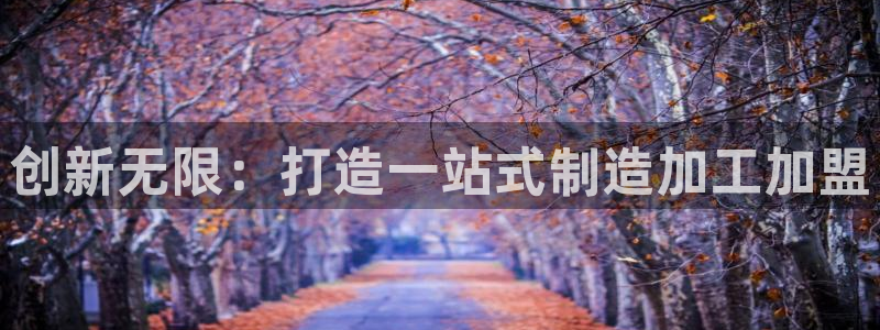 星欧娱乐银行卡怎么登录