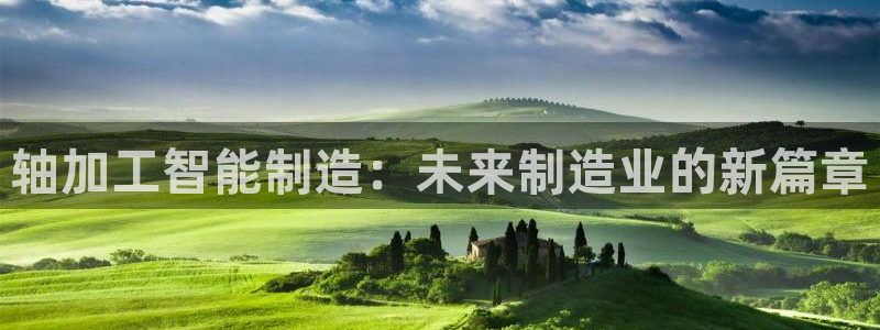 欧星开户娱乐