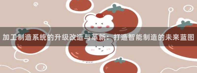 星辉娱乐欧联杯转播