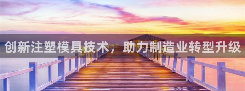 星辉娱乐进入欧联杯了吗