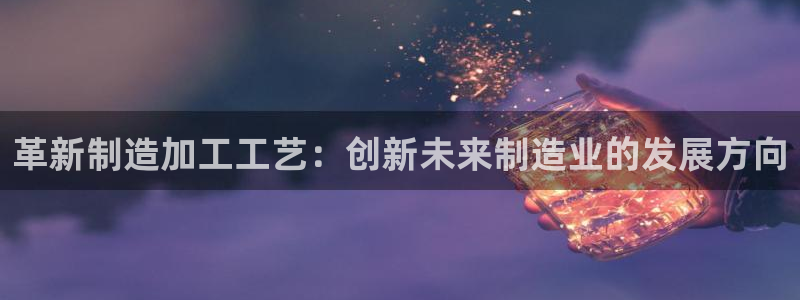 星欧娱乐扣费处理方法
