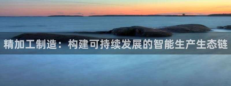 欧星娱乐平台是黑的吗