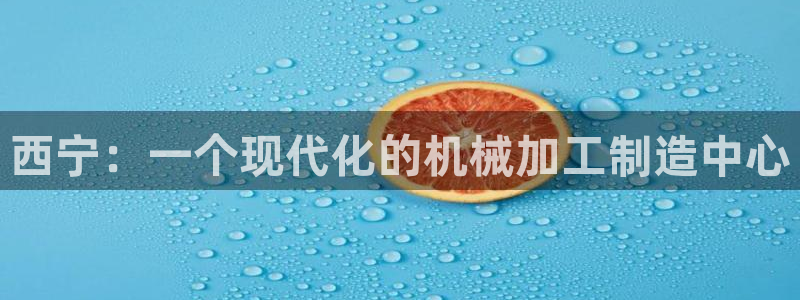 欧星娱乐真人