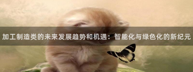 星欧娱乐官网客服电话号码