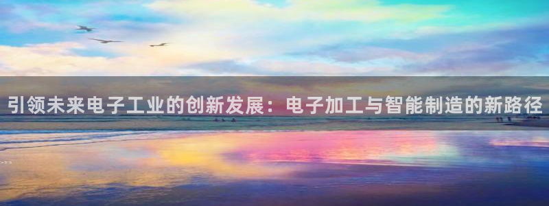 欧星在线娱乐下载安装