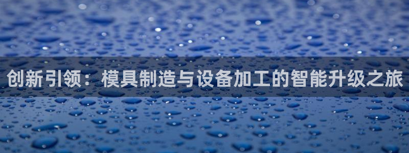 欧星娱乐彩票去