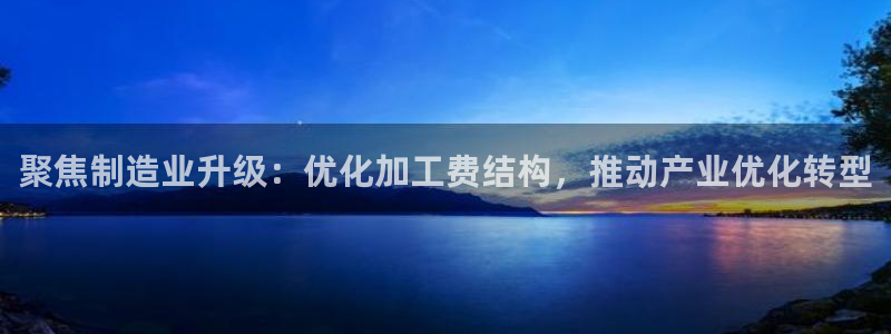 欧星娱乐的活动