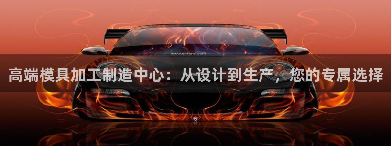 星欧娱乐606251