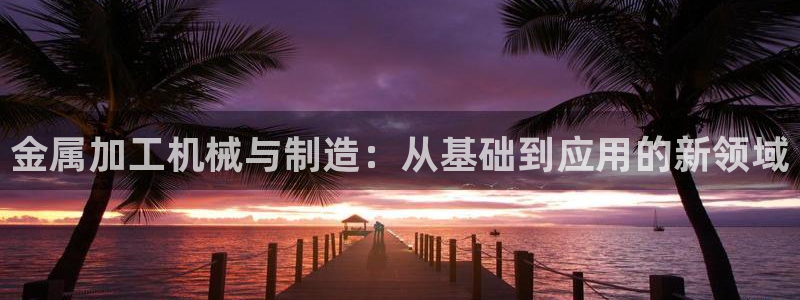 星欧娱乐代理