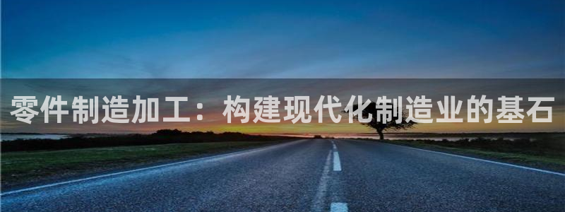 星欧娱乐招商非7O777
