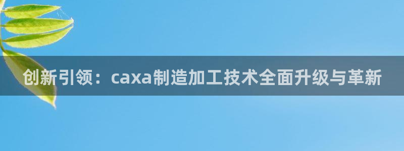 星欧娱乐招商
