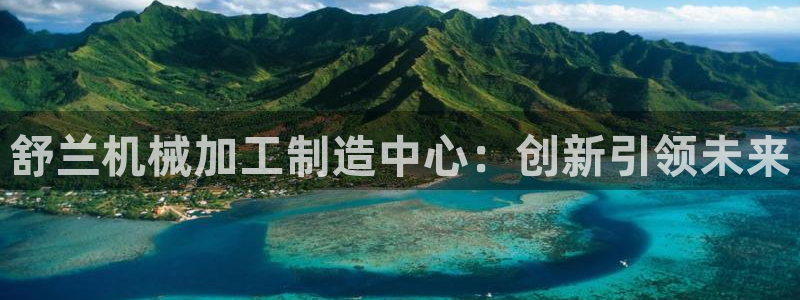 娱乐星扒客欧豪