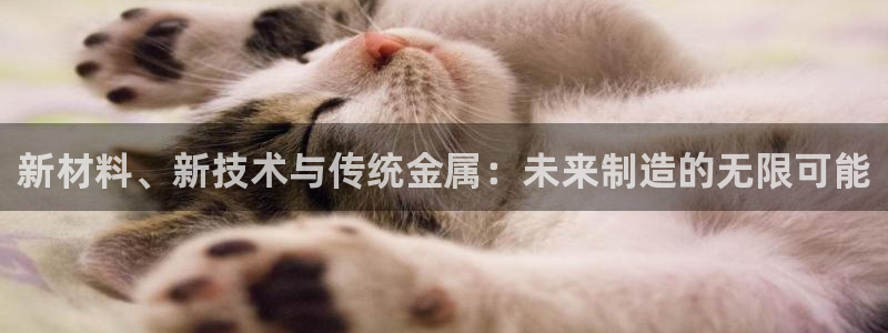 星欧娱乐是正规品牌吗