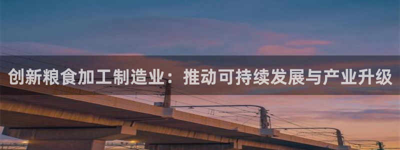 星欧娱乐最新优惠活动