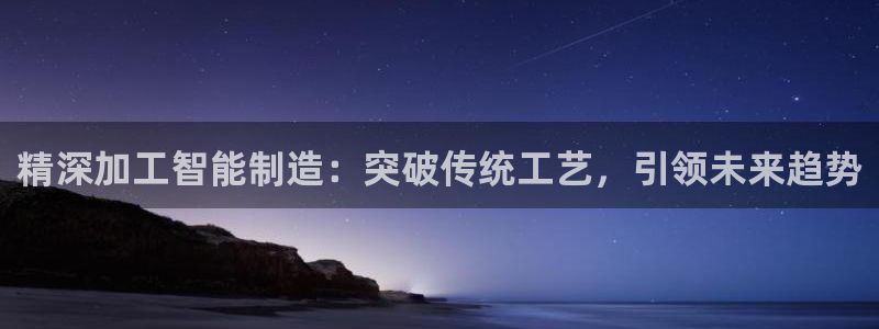 星欧娱乐联客服联系方式