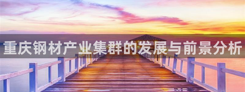 欧乐星城娱乐视频