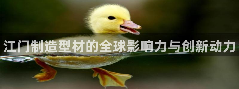 星欧娱乐官方网站