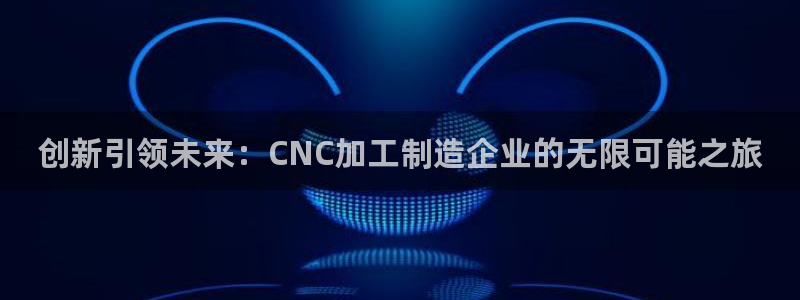 星欧娱乐最新活动