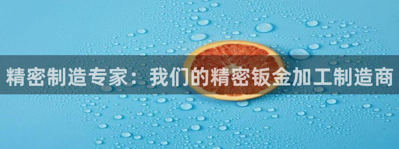 星欧娱乐官网登录