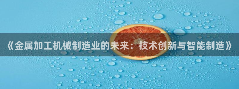 艾欧尼亚三星娱乐赛