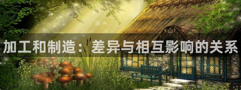 星欧娱乐平台是否靠谱
