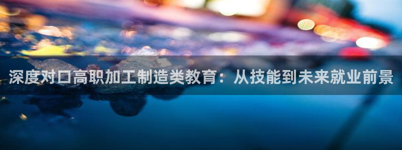 欧亿2娱乐诗星22650j