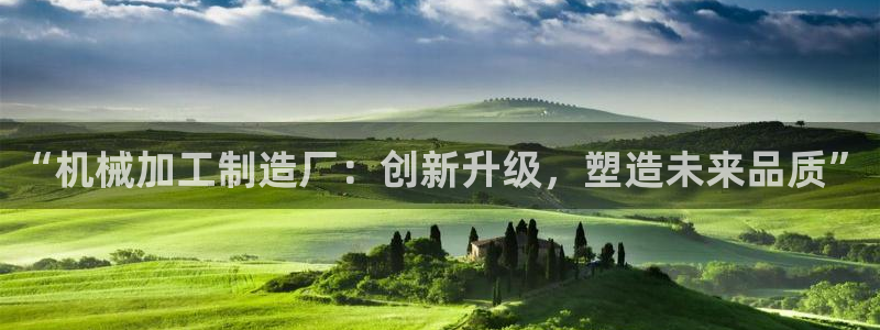 星欧娱乐用户名和密码