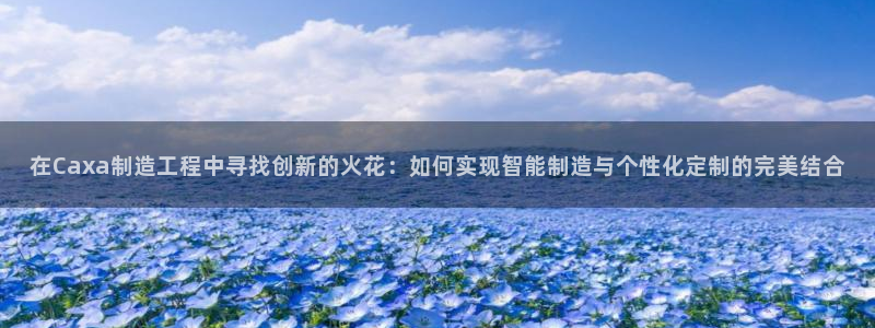 星欧娱乐下载