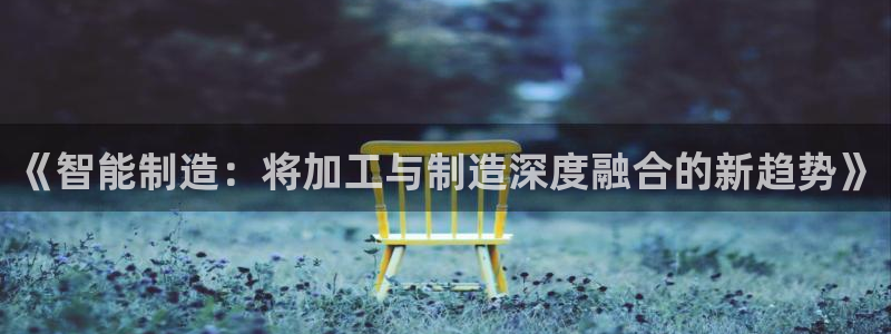 星欧娱乐游戏