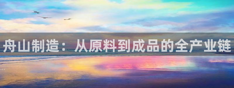 欧星娱乐游戏