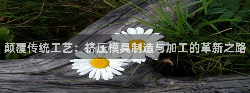 欧星娱乐注册