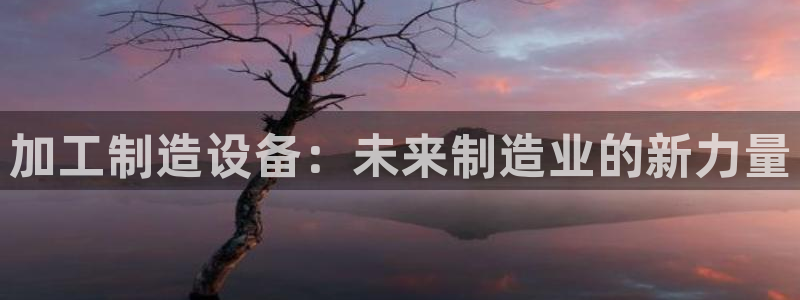 星欧娱乐经7O777