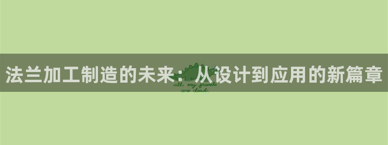 星欧娱乐官网客服电话