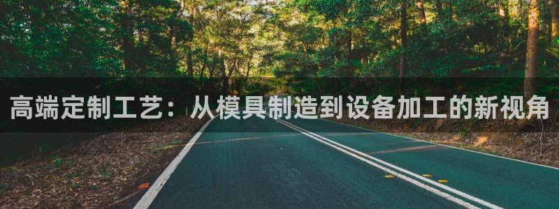 星欧娱乐官网客服电话