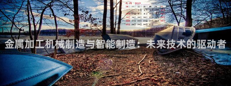 星欧娱乐官方网站客服