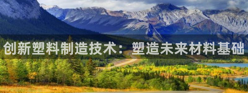 星欧娱乐官方客服